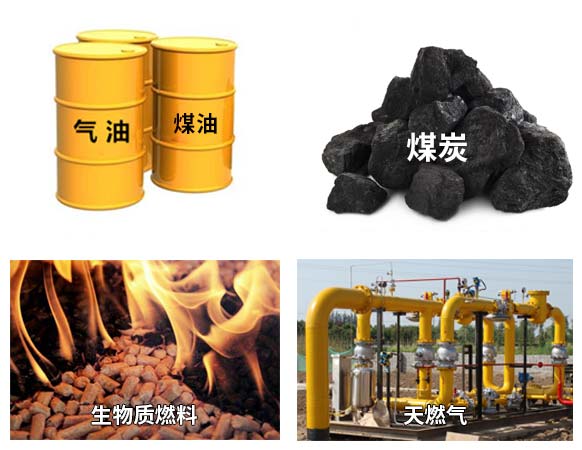 污泥干燥機熱源 污泥干燥機熱源